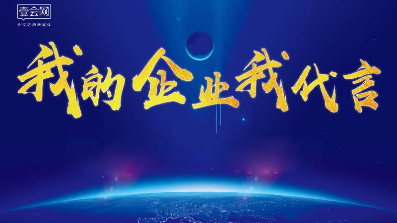 悟空体育 赛事数据看板项目落地案例